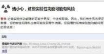 谷歌双核浏览器谷歌双核浏览器和谷歌一样吗