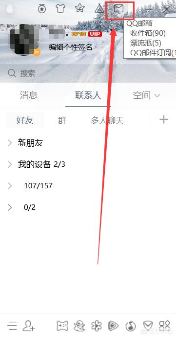qq邮箱官网网址（qq邮箱,官网）