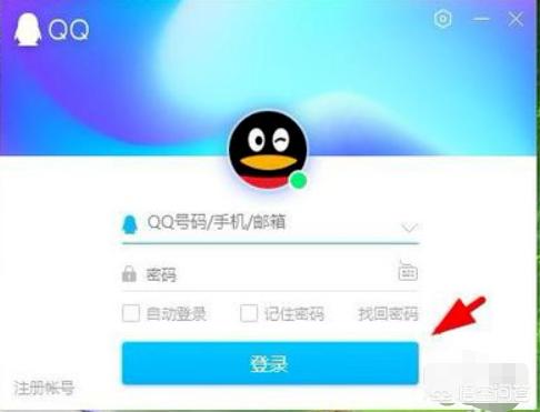 qq安装（qq安装不了怎么办？）