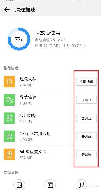 华为手机卡顿（华为手机卡顿严重怎么解决？）