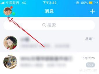 qq身份证（怎么查看QQ身份证？）