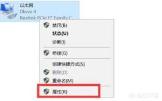 服务器地址怎么改（服务器怎么更改）