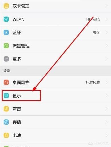 Windows11怎么开实时网速