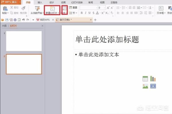大学体育赛事策划ppt（营销方案ppt宣讲一般多长时间合适？）