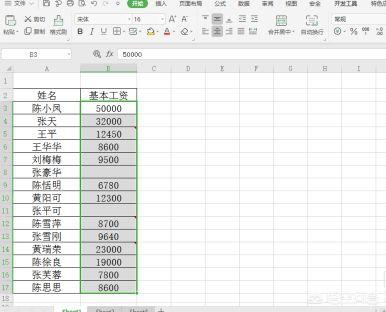 [快捷删除键是哪个]
