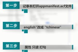 火影忍者究极风暴4中文版下载安装 火影忍者究极风暴4中文版-第4张图片-随然AIR主题