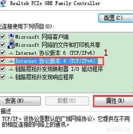 win7如何设置ip地址-win7如何设置ip地址?