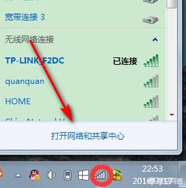 win7如何设置ip地址-win7如何设置ip地址?