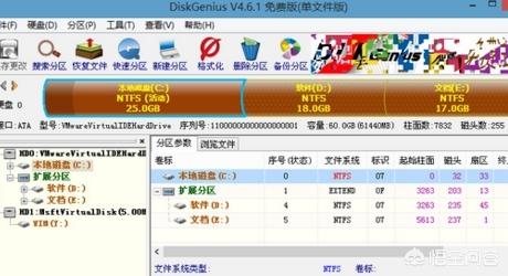 电脑重装系统后怎么恢复之前的数据