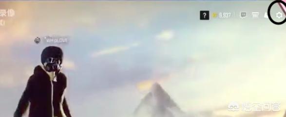 绝地求生回放怎么保存？