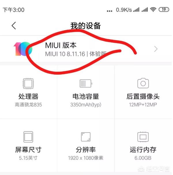 miui刷机工具（小米手机刷机电脑上用什么软件？）
