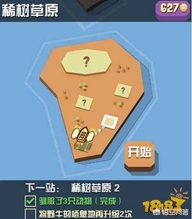 疯狂动物园破解版 疯狂动物园破解版下载无限金币版免费升级飞船最新版-第2张图片-春华游戏网