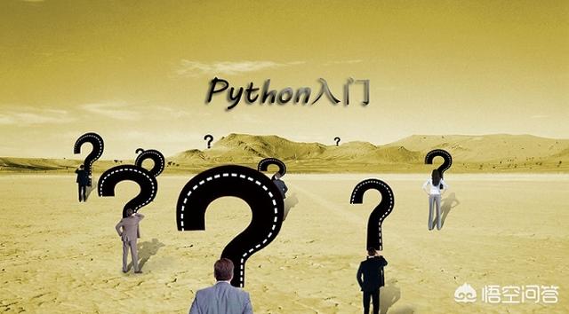 python开发app 服务器