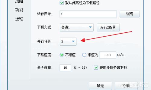 在网页下载到百度网盘怎么找不到？：百度网盘下载官网