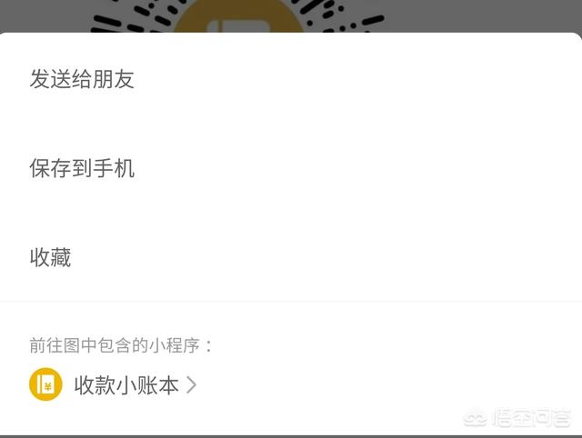 怎么做微信小程序（怎么做微信小程序？）