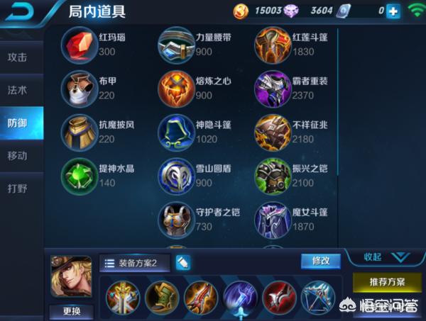 动作慢 英雄联盟lol动作很慢