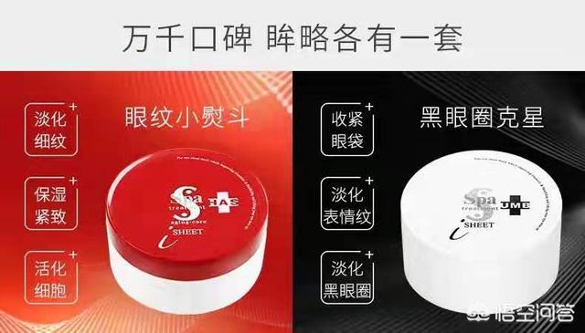 美妆博主豆豆好物推荐
