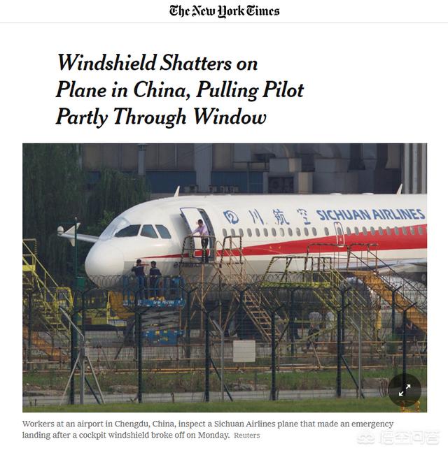 川航3u8633迫降视频（川航3u8633备降视频）