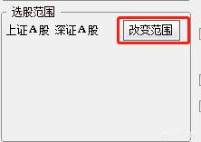 哪个炒股软件上可以轻易找到连跌三天的股票