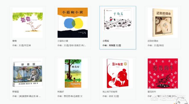 儿童海外生活，儿童海外生活体验