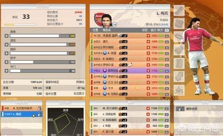 fifa16手游离线版 fifa16-第1张图片-Game优搜