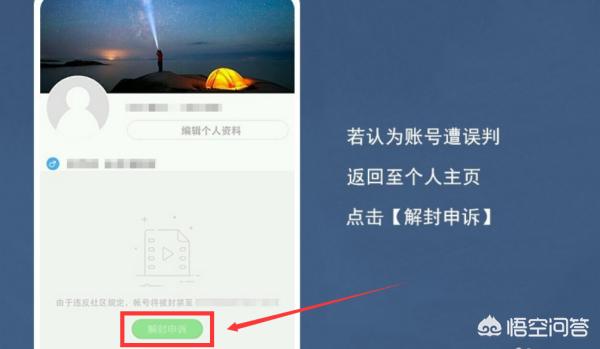 英雄联盟游戏封号查询英雄联盟游戏封号查询官网