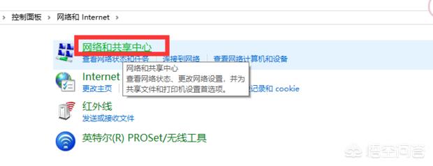 电脑连接宽带教程？：电脑怎么连接宽带