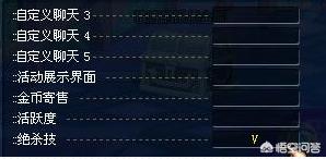 dnf移动物品指令只能用一次吗 dnf移动物品指令-第3张图片-Game优搜