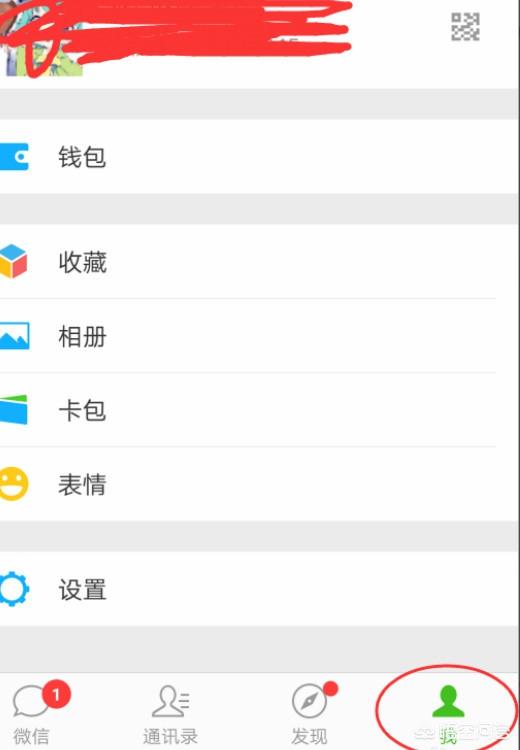 [微信借钱怎么借]如何在微信里面借钱？