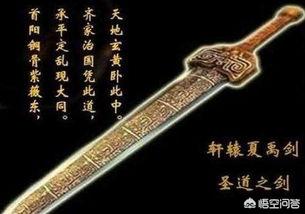 古代名剑排名（古代名剑排名10）