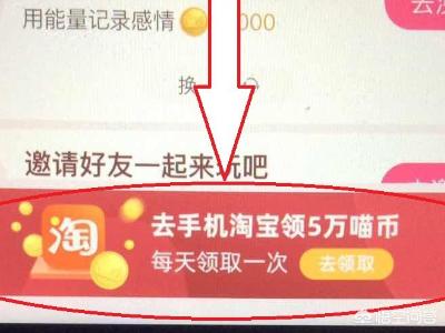 汽车报价大全红包怎么领取