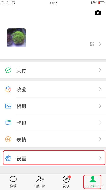 [微信隐藏功能]微信隐藏功能介绍？