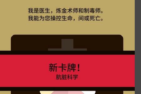 [王权游戏]手机游戏王权怎么玩活的久？