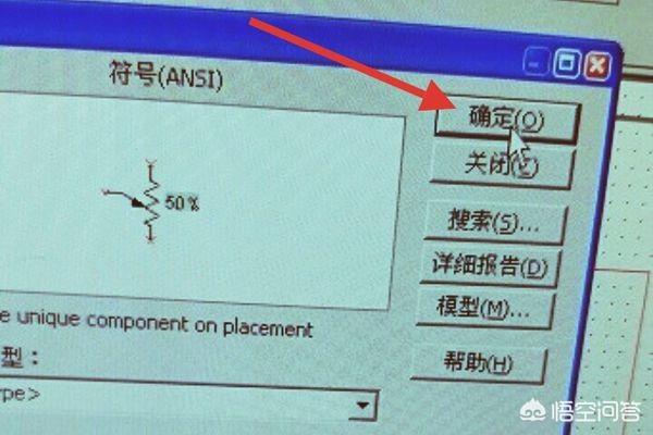 multisim电阻在哪里