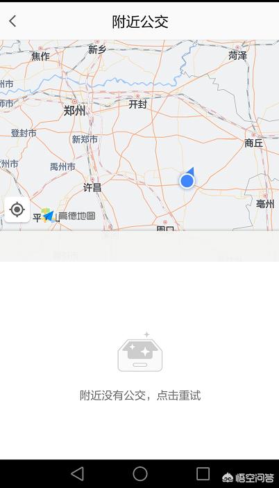 公交状况查询,公交状况查询app