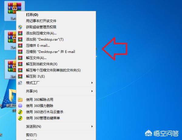 winrar解压软件下载（winrar解压软件安装包）