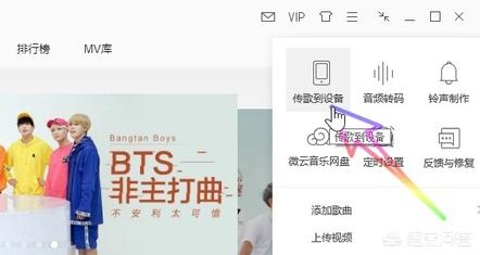 手机qq音乐下载的歌怎么导入电脑-手机qq音乐下载的歌怎么导入电脑上