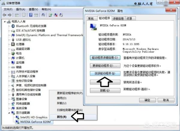 Win10无法进入睡眠的终极解决方案-win10无法进入睡眠的终极解决方案!