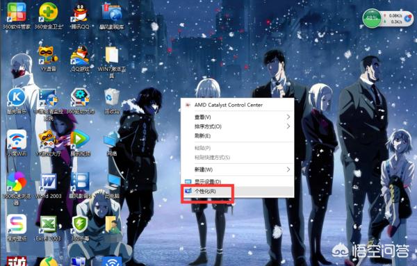 如何调整电脑分辨率(win10怎么调分辨率)
