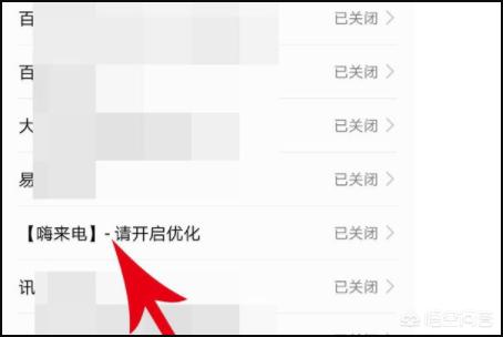 嗨来电 来电秀 嗨来电-第6张图片-春华游戏网