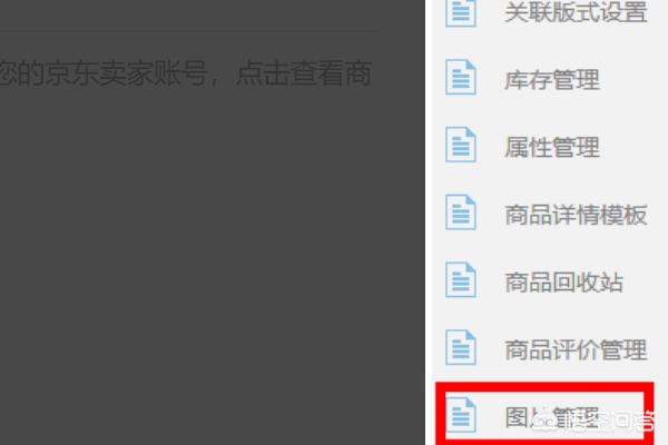 怎样上传照片（在照相馆中照的照片怎么上传到网上？）