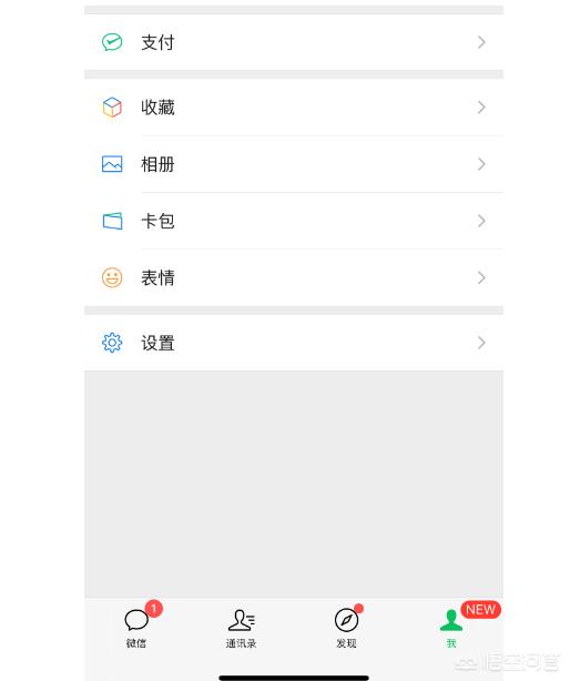微信拒绝添加好友（微信如何拒绝添加好友？）