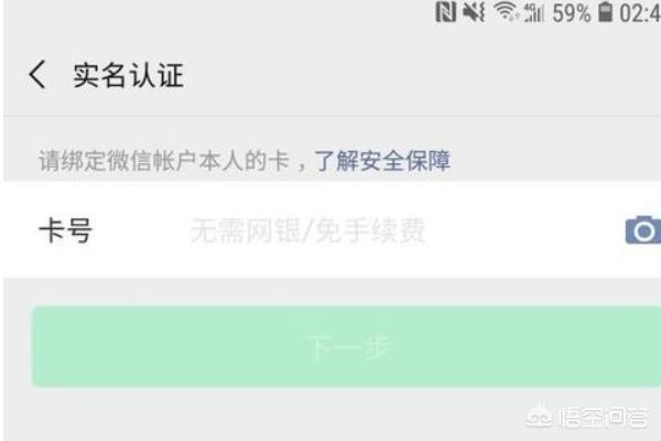 欢乐斗地主正版下载免费安装 欢乐斗地主-第6张图片-Game优搜