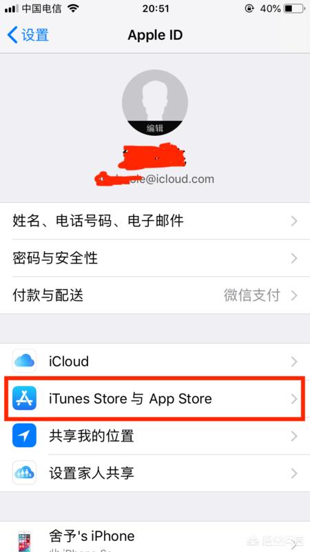 英雄联盟美服账号（lol外服怎么切换账号？）