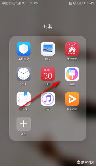安卓app开发字体