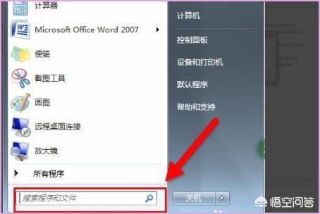 如何删除dll文件(dll删不掉,提示被打开)