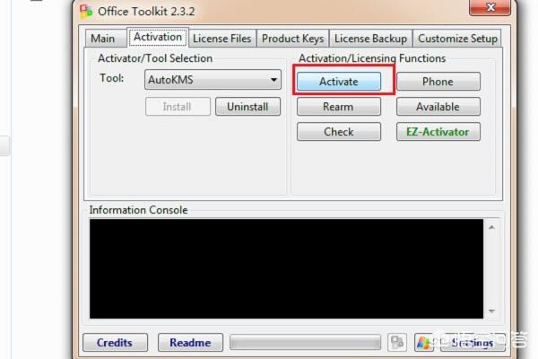 office2010破解-office2010破解版怎么安装