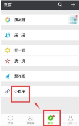 win7怎么查电脑型号配置,win7怎么查电脑型号配置表