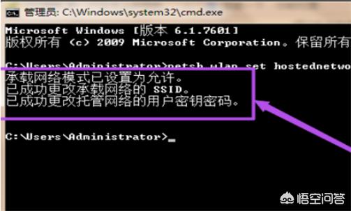 win7 wifi热点设置-电脑怎么开热点win7？