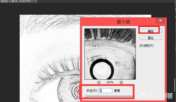 [极简图片]如何将照片转换成线条画？